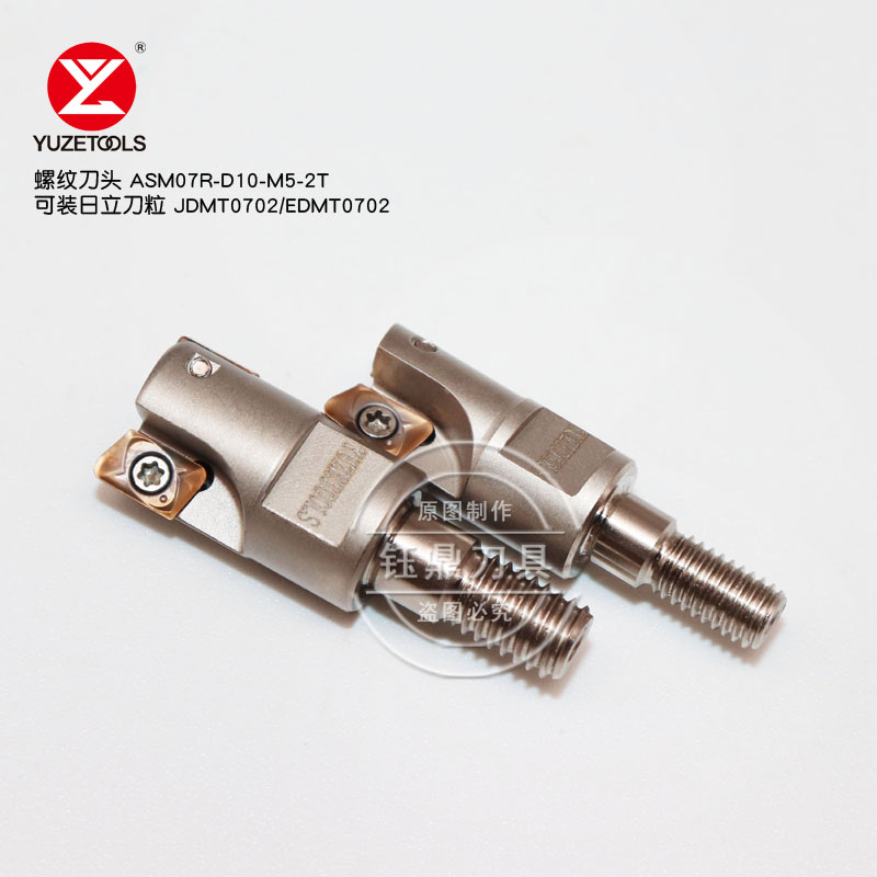 Modular Type Screwed Connection Milling Cutter 