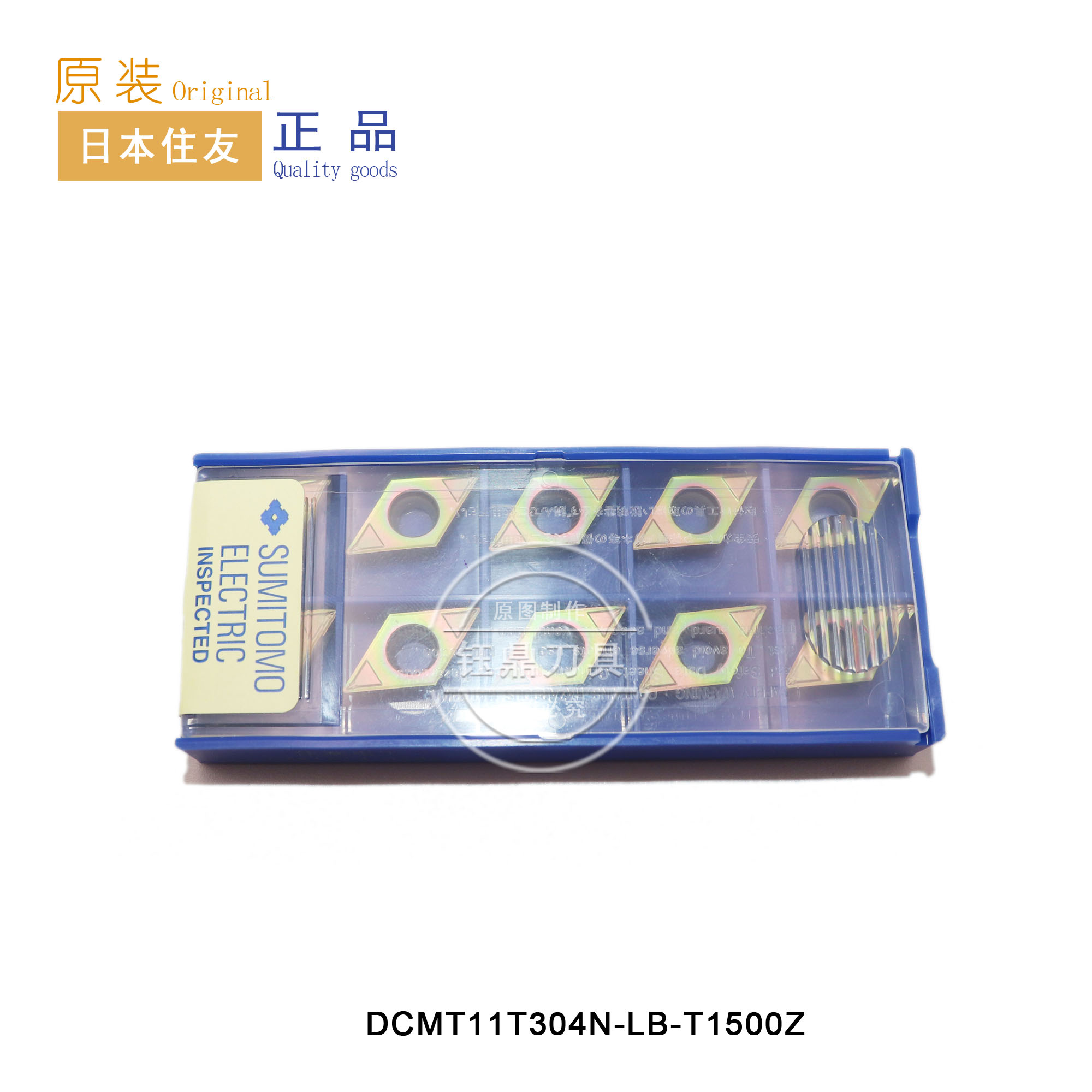 Cermet indexable turning insert tablets DCMT11T304Cermet indexable turning insert tablets DCMT11T304